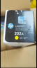 惠普（HP）202A硒鼓CF500a原装硒鼓适用m281fdw/m254dw/254nw/280粉盒 cf503A红色（约1300页） 实拍图