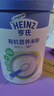 亨氏（Heinz）婴儿宝宝辅食原味有机米粉维c营养高铁米粉婴儿米糊218g 6个月+ 实拍图