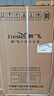 新飞（Frestec）小冰箱 冰箱小型双开门 迷你双门家用宿舍租房冷藏冷冻电冰箱节能省电 48L白【一级能效+租房神器】升级款 实拍图