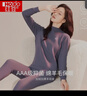 红豆保暖内衣女羊毛加绒加厚抗菌磨毛中高领中老年防寒套装 实拍图