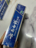 云南白药经典系列牙膏套装 清新口气护龈改善牙龈问题 经典留兰香型180g*2 实拍图