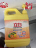 立白柠檬洗洁精1kg桶果蔬清洗快速去油洗A类食品用洗涤剂洗碗液洗涤灵 实拍图
