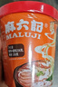 麻六记酸辣粉四川红薯粉方便速食品休闲零食小吃夜宵米粉米线早餐 酸辣粉256g*6 实拍图