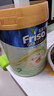 Friso美素佳儿港版金装婴幼儿配方奶粉2段800g*6罐(6-12月)6HMO易消化 实拍图