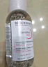 贝德玛（BIODERMA）粉水舒妍洁肤液卸妆水敏感肌可用温和无需水洗500ml*2 实拍图