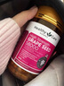 Healthy Care 葡萄籽胶囊 高浓度58000mg 原花青素 亮肤提亮 美白丸澳洲原装 高浓度葡萄籽胶囊 200粒*1瓶 实拍图