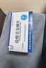 [暮清（HC）] 盐酸美金刚片 10mg*28片/盒 2盒装 实拍图