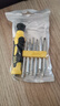 手工工具套装实验DIY多功能精密32合一24合一皮包款12合一螺丝刀起子手机电脑笔记本维修 螺丝刀12合一 实拍图