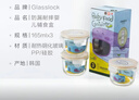 GLASSLOCK 韩国进口宝宝婴儿辅食盒钢化玻璃小号冷冻盒燕窝分装圈色随机 圆形165ml*3黄圈(微波款 实拍图