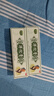 科田 华佗膏 20克/支 杀菌止痒。用于癣症湿气，脚趾痒，鹅掌风。 实拍图