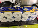 维达（Vinda）有芯卷纸 蓝色经典4层200克*10卷 厚韧大分量 卫生纸厕纸 卷筒纸 实拍图