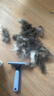 华元宠具（hoopet）猫梳子狗狗毛猫毛梳毛刷打薄刮毛神器去底绒防掉毛猫咪宠物开结刀 实拍图