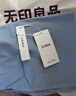 无印良品A类全棉枕套100%纯棉枕套枕巾48x74cm一对装 浅蓝灰 实拍图
