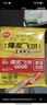 思念香蕉爆浆飞饼540g6片手抓饼水果夹心馅饼早餐半成品年货节送礼 实拍图