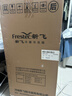 新飞（Frestec）小冰箱 冰箱小型双开门 迷你双门家用宿舍租房冷藏冷冻电冰箱节能省电 66L白【店铺热卖+一级能效】 实拍图