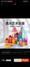 布鲁奇彩窗磁力片儿童玩具男孩3-6岁磁力积木磁性益智玩具1-3岁生日礼物 实拍图