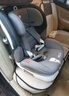 感恩盖亚儿童安全座椅0-12岁宝宝座椅isofix接口 360度旋转 星空灰 实拍图