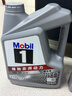 美孚（Mobil）美孚1号极光银美孚 先进全合成汽机油0W-20 SP级4L 新老包装发货 实拍图