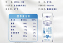 蒙牛【新鲜日期】特仑苏低脂纯牛奶250ml×16盒  健身减脂 送礼盒装 实拍图