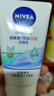 妮维雅净油控痘洁面乳去油洗面奶男女士深层清洁抑痘控油淡化痘印 净油控痘洁面乳100g*2支 实拍图