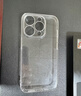 图拉斯【久用不发黄】 适用苹果15promax手机壳iphone15pro保护套15超薄全包透明磁吸防摔高端男女款 【精美透亮】不黄原材+亲肤手感+超强防爆 iPhone15-6.1英寸 实拍图