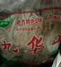九华山池州特产九华山米面600克x3袋面条米面 炒煮 月子米面 贵池米面 实拍图