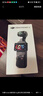 大疆 DJI Osmo Pocket 3 全能套装 一英寸口袋云台相机 OP灵眸手持数码相机 旅游vlog 便携美颜摄像 实拍图