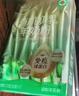 臻牧（zhenmu）有机羊初乳免疫球蛋白儿童成人老年人羊奶粉营养品年货节175g*2盒 实拍图