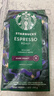 星巴克（Starbucks）意式浓缩咖啡豆200g 深烘100%阿拉比卡豆手冲黑咖啡 油脂丰富 实拍图