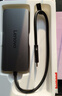 联想（Lenovo）Type-C扩展坞USB分线器转换HDMI转接拓展坞4K 60HZ投屏PD快充千兆网口苹果手机平板电脑通用 实拍图