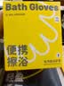 佳途一次性擦浴手套免洗毛巾浴巾户外露营神器清洗护理手套10只装 实拍图
