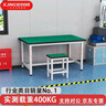 信京防静电工作台重型实验桌流水线车间工厂电子厂操作桌120*80*75cm 实拍图