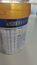 美素佳儿（Friso）皇家婴儿配方奶粉1段（0-6个月婴儿适用）400克 乳铁蛋白 新国标 实拍图