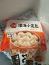 三全黄金比例水饺白菜猪肉蔬菜玉米饺子煎炸蒸早餐水饺面点年货送礼 白菜猪肉饺子 约18只 400g 实拍图