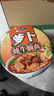 康师傅 方便面 经典萝卜牛腩桶面112g*12 泡面整箱速食 方便食品 实拍图