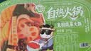 特产麻辣自热小火锅懒人即食自煮学生方便速食 【6盒】宽粉蔬菜火锅 实拍图