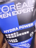 欧莱雅男士水能润泽双效洁面膏100ml洗面奶控油补水保湿护肤品生日礼物 实拍图