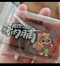 三只松鼠高蛋白肉脯500g量贩箱装靖江鸡肉猪肉干休闲食品即食解馋圣诞礼物 实拍图