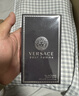 范思哲（VERSACE）侯明昊同款同名男士香水100ml 新年礼物男生生日礼物中性香 实拍图