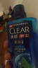 清扬（CLEAR）男士沐浴露套装活力运动+冰凉酷爽600g*2 新老包装交替发货 实拍图