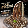 潮夫道冷藏黑千层2斤装川渝火锅食材麻辣烫牛毛肚牛百叶生鲜固体物60% 实拍图