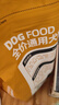 卫加狗粮5斤装通用型金毛柯基比熊泰迪小型中型大型犬成犬2.5kg 实拍图