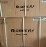 格力（GREE）空调 天仪 1.5匹 新一级能效变频 壁挂式卧室节能省电挂机 国家补贴KFR-35GW/(35504)FNhAa-B1 实拍图