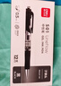 得力（deli）S01中性笔签字笔 0.5mm经典办公按动笔水笔 黑色 12支/盒 实拍图