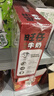 旺旺 旺仔特浓牛奶125ml*20盒  儿童营养早餐奶 礼盒装 送礼佳品 实拍图