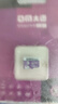 DM大迈 128GB TF（MicroSD）存储卡 紫卡 C10监控安防摄像头专用极速内存卡适用华为小米萤石普联360 实拍图