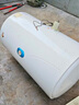 海尔（Haier）智家出品Leader统帅热水器电热水器LC1家用40升储水式卫生间洗澡小户型租房优选上门安装防电墙 50L 2200W 安全速热X1 实拍图