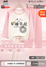 巴布豆儿童睡衣家居服套装男童纯棉亲肤透气女童薄款空调服【7A抗菌】 【长袖款】粉 小丽早睡早起 130 实拍图