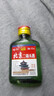 正宗42度北京二锅头二两小酒 地道京味纯粮酿造口粮白酒浓香型 42度 100mL 2瓶 实拍图