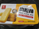 友臣肉松棒650g肉松饼学生早餐代餐面包休闲零食糕点心饼干热门商品 实拍图
